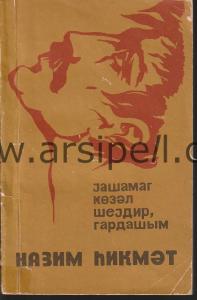 Azeri Türkçesi ile Nazım Hikmet / Yaşamak Güzel Şey be Kardeşim