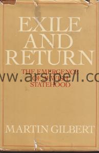 Exile And Return The Emergence Of Jewish Statehood