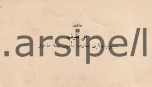 Osmanlıca Kartvizit - Hafız Ali Nazif Sinop Vilayeti Maarifine Memur Lise Müdürü