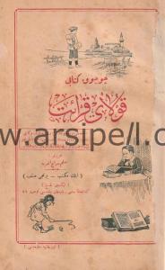 Çocuk Kitabı: Kolay Kıraat - İlk Mekteb Birinci Sınıf,