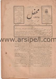 Osmanlıca Dergi MAHFİL Dini, ilmi edebi ve içtimai - 1340 (1921) , sayı: 20.