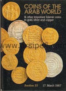 Coins Of The Arab World