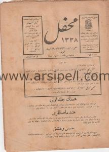 Osmanlıca Dergi MAHFİL Dini, ilmi edebi ve içtimai - 1339 (1920) , sayı: 14.