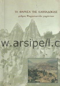 Kapadokyalı Faraşalar (Çamlıca Köyü)