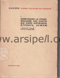 Construire La Terre / Building The Earth / Die
Erde Aufbauen