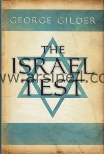 The Israel Test