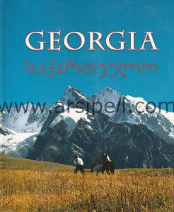 Georgia / Gürcistan Fotoğraf Albümü (İngilizce - Gürcüce)