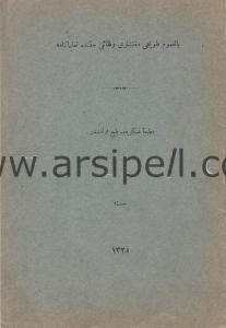 Bi'l-Umum Topçu Müfettişleri Vezaifi Hakkında
Talimatname