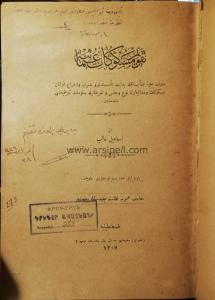 TAKVİM-İ MESKUKAT-I OSMANİYE