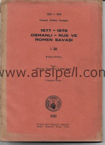 1875-1878 Osmanlı Rus Savaşları: 1877-1878 Osmanlı - Rus ve Romen Savaşı. I. cild: Başlangıç
