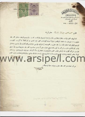 Osmanlıca Belge - Halid Itri ve Mahmud Cuma Ticarethanesi İmza Sirküleri