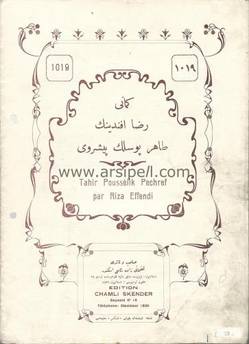 Osmanlıca - Şamlı İskender Müzik Notası No 1019 / Kemani Rıza Efendi - Tahir Buselik Peşref