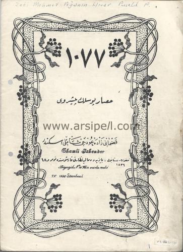 Osmanlıca - Şamlı İskender Müzik Notası No 1077 / Zeki Mehmet Ağa - Bu