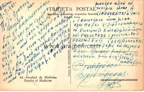1950ler Arjantin Faculitad de Medicina S/B kartpostal