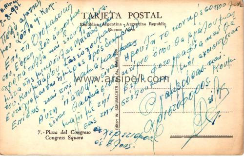 1950ler Arjantin Plaza del Kongrezo S/B Kartpostal