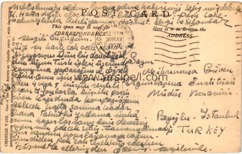 1950ler İngiltere victoria and albet museum çin vazo S/B Kartpostal