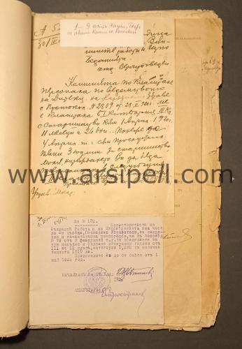 1924 tarihli İstanbul Bulgar Hastanesi Personel Defter Kaydı