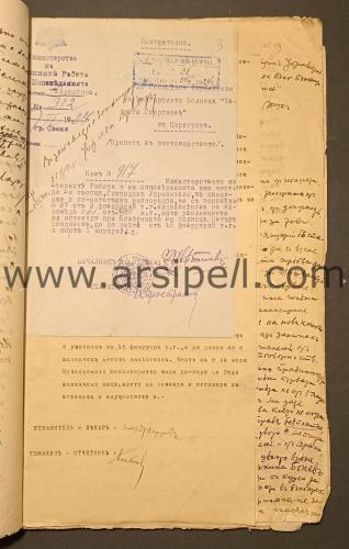 1924 tarihli İstanbul Bulgar Hastanesi Personel Defter Kaydı