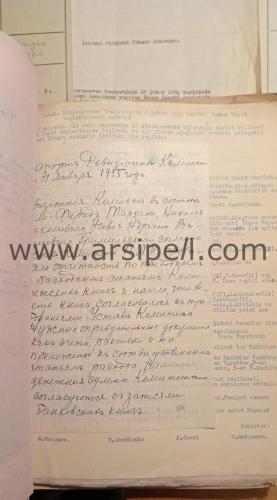 PAE Fukaraperver Cemiyeti 1955-64 yılları arası toplantı tutanakları