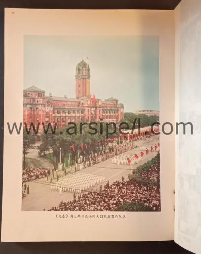 Başkan Chiang'in Resimli Biyografisi (ÇİNCE)