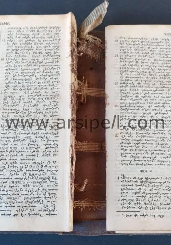 Ermeni Harfli Türkçe Ahd-i Cedid Ya'ni İncil-i Şerif