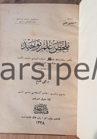 Mülahhas İlm-i Tevhid