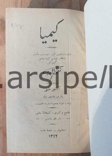 Kimya. Liselerin ikinci devre ikinci sınıfına mahsus