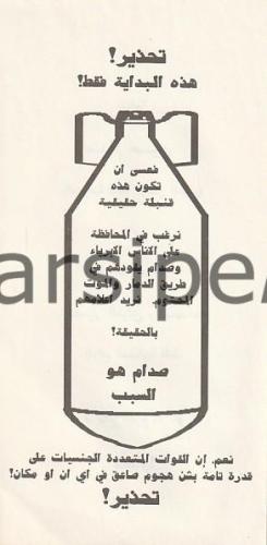 1990 Körfez Savaşı Amerika Propaganda El İlanı