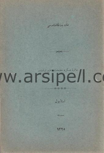 Mezuniyet Nizamnâmesi (Askerî)