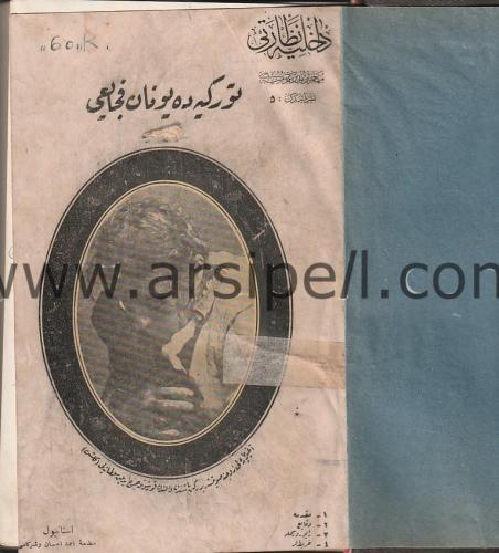 Türkiyede Yunan Fecayii 2. cilt