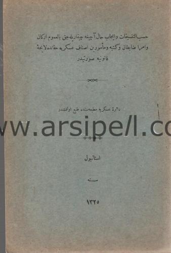 Görevden çıkarılacak tüm askeri erkan, subaylar, katipler ve memurlar hakkındaki kanundur