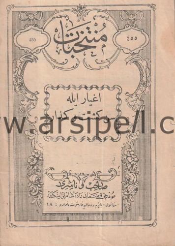 Osmanlıca - Müntehabat Sayı 455. Ağyar İle Sen Geşt-u Güzar