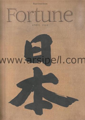 Fortune Magazine No 4 / 1944 / Japonya Özel Sayısı WWII
