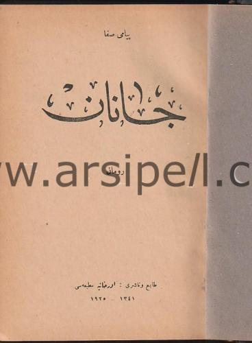 Canan - Roman -