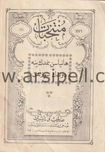 Osmanlıca - Müntehabat Sayı 771. Haniya sen benimdin niye döndün sözünden