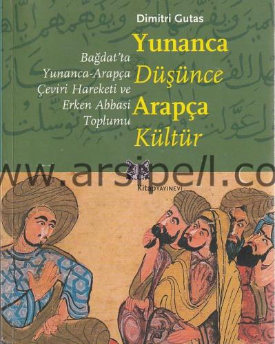 YUNANCA DÜŞÜNCE ARAPÇA KÜLTÜR