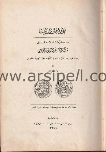 Müze-i Hümayun Meskukat-ı İslamiye Kısmından Meskukat-ı Türkmeniye Kataloğu.