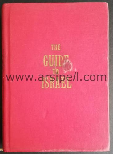 THE GUIDE TO ISRAEL