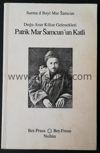 DOĞU ASUR KİLİSE GELENEKLERİ - PATRİK MAR SAMCUN'UN KATLİ