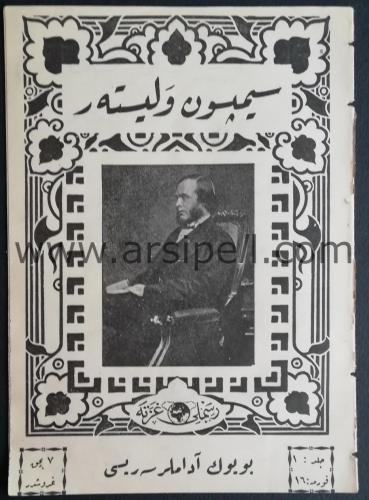 Büyük Adamlar Serisi No 16 / SİMPSON VE LİSTER