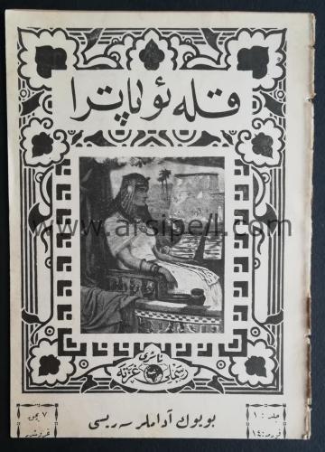 Büyük Adamlar Serisi No 14 / KLEOPATRA