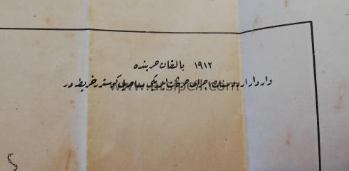 1912 Vardar Ovasının İcra-ı Harekat Ettiği Sahayı Gösterir Harita