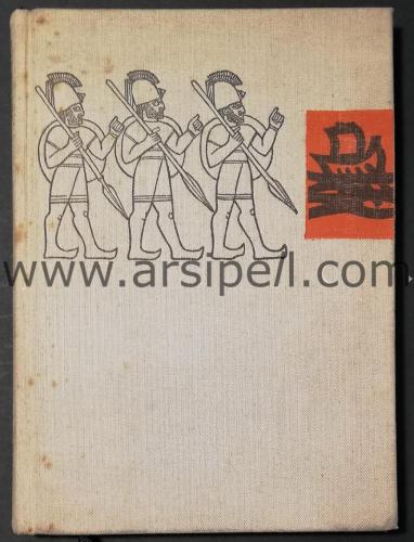 Za Tajemstvim Rise Chetitu (Hitit Yükselişinin Sırlarının Ardında) (Çekçe)