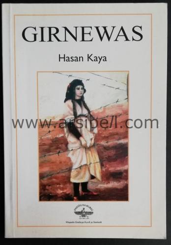 GIRNEWAS
