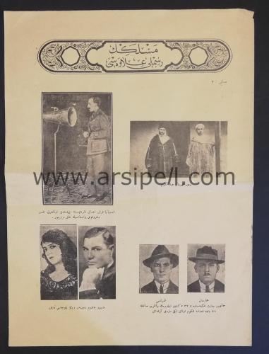 MESLEK Mecmuasının Resimli İlavesi Sayı 3