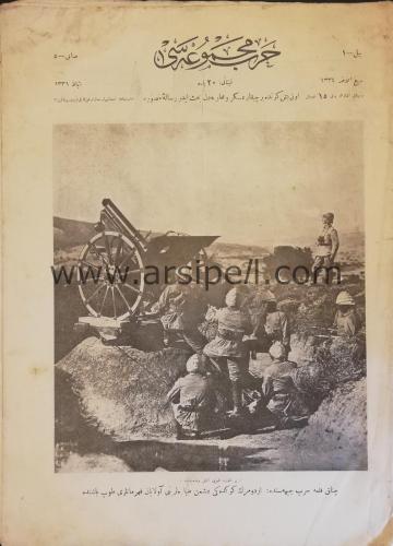 Harb Mecmuası - Yıl:1 Sayı:5 Kapak: Çanakkale Harb Cephesinde : Ordumuzun Gökteki Düşman Tayyarelerini Avlayan Kahramanları Top Başında