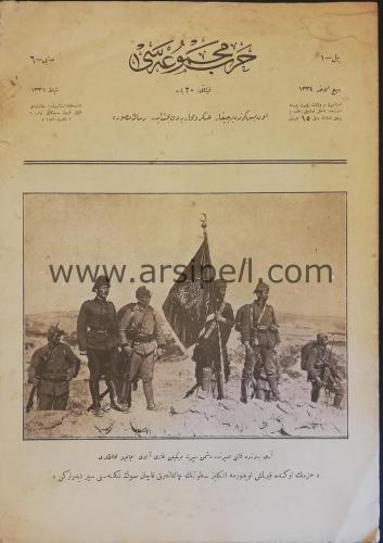 Harb Mecmuası - Yıl:1 Sayı:6 Kapak: Arıburnunda Kanlı Sırtda Düşman Siperine Dikilen Gazi Alay Sancağıyla Muhafızları
