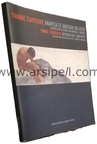 Between East and West Selected Works from the Collection of the Yannis Tsarouchis Foundation