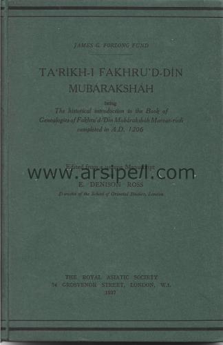 TA'RIKH-I FAKHRU'D-DIN MUBARAKSHAH