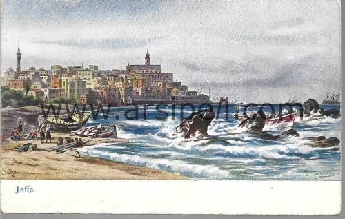 İsrail Jaffa Yafa Umumi Şehir Manzarası Yabancı Kartpostal